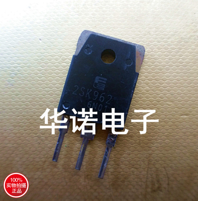 Straight insertion MOS tube 2SK962 TO-3P original installed Fujitsu unloader to test K962 field effect electric crystal
