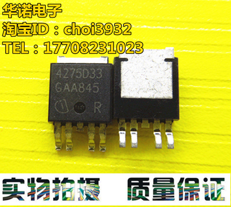 Spot New TLE4275DV33 TO-252 online version printed 4275D33 Automotive class linear manoeuver original