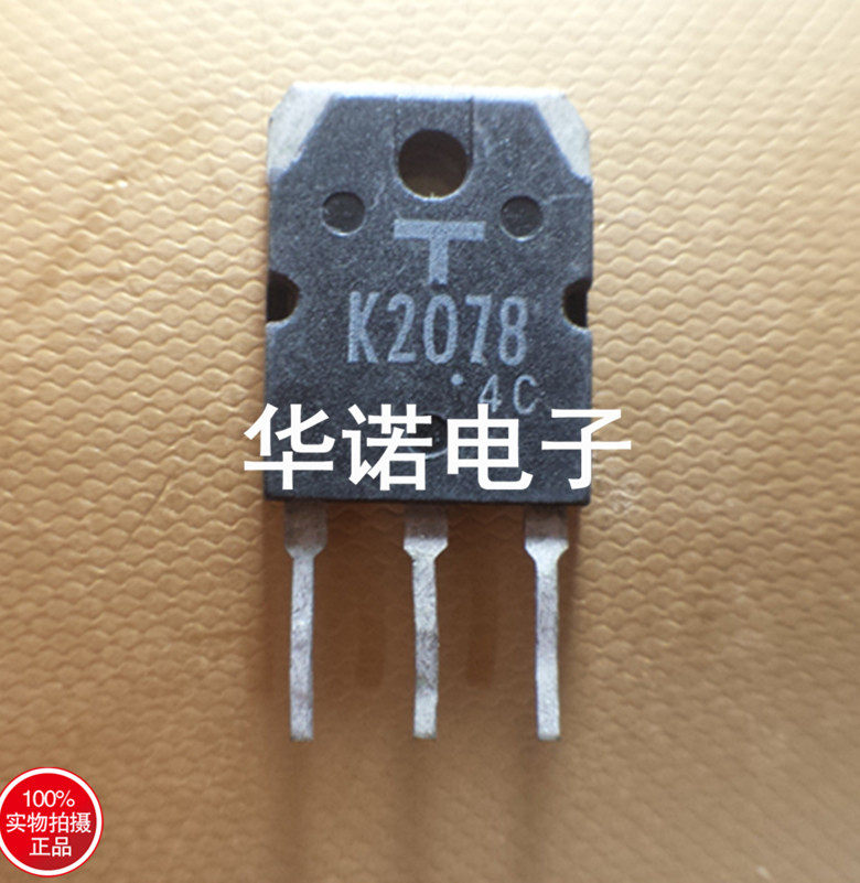 Unloader original character imported Toshiba K2078 2SK2078 GOOD SHIPPING QUALITY ASSURANCE