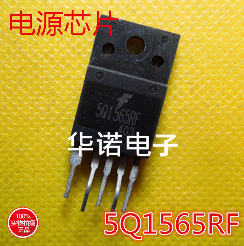 Import original assembly and disassembly of 5Q1565RF 5Q1565 power module test bag for good
