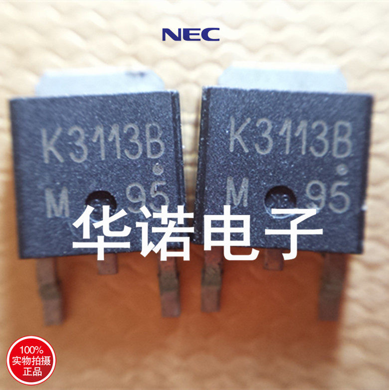 2SK3113B 2SK3113B K3113B NEC Brand TO252 Original Loaded MOS Tube