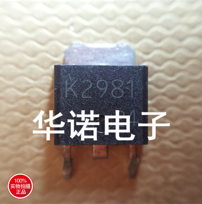 Original Loaded Import Patch MOS Tube 2SK2981 NEC Physical Spot Quality Assurance