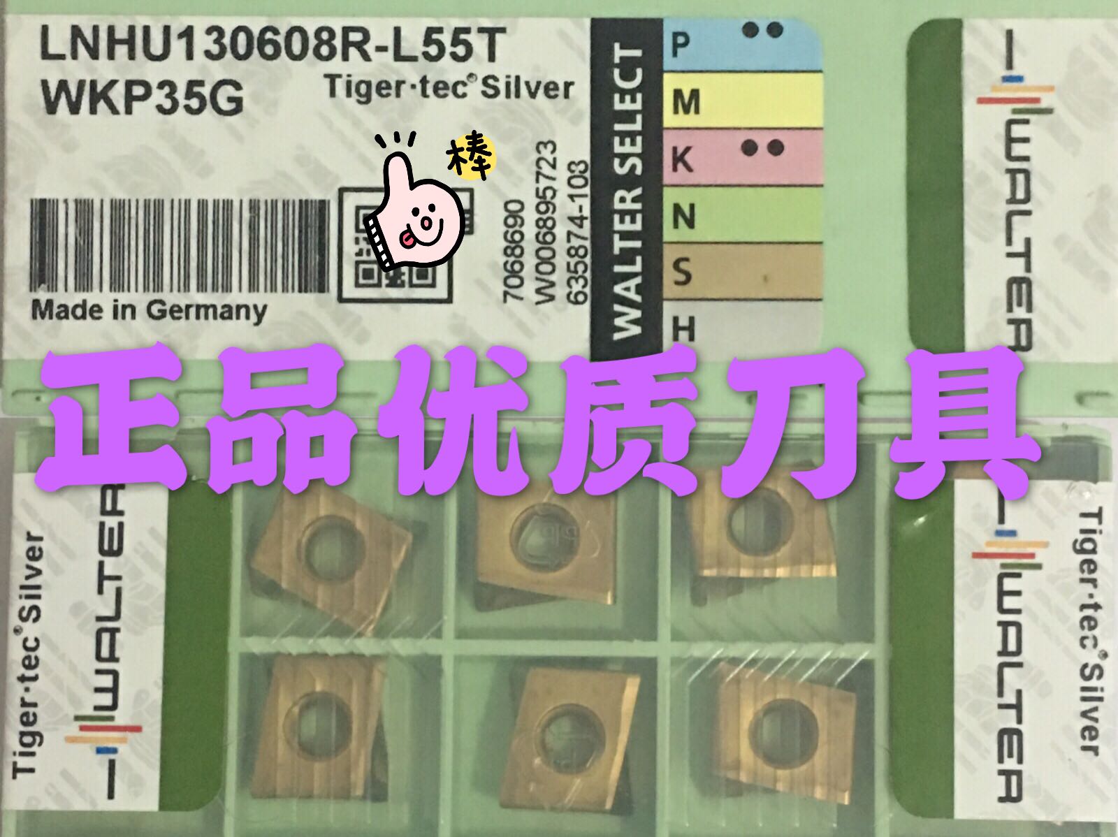 LNHU130608R-L55T LNHU130608R-L55T WKP35G for the pre-shooting of an RFI