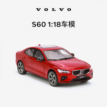 沃家生活 S60 1:18车模 高度还原 汽车模型 沃尔沃汽车 Volvo