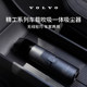 Wojia Life Seiko 시리즈 자동차 블로우 징크 통합 진공 청소기 라이프 스타일 선택 볼보 자동차 볼보