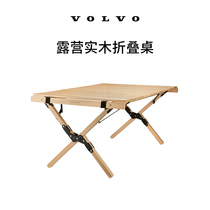 Wojia Life Camping Solid Wood Solding Table Portable Moving