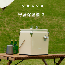 沃家生活 野营保温箱13L 大容量保冷 运动探索 沃尔沃汽车 Volvo