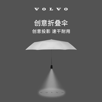 Wojia Life Creative Folding Umbrella-Daylight-White Portable Lifestyle Choice Volvo Cars Volvo