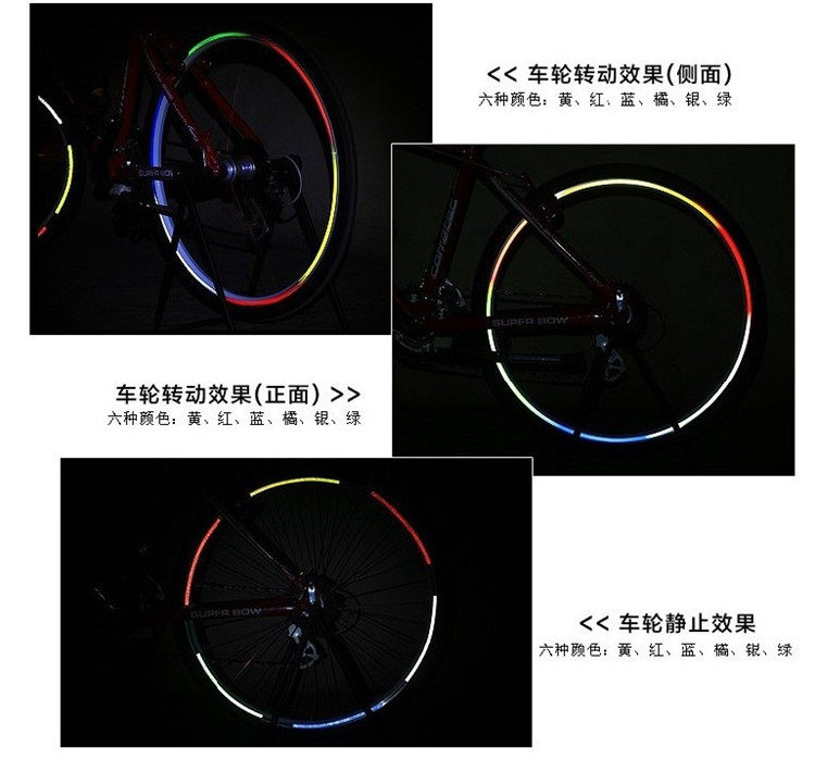 Décoration pour vélo - Ref 2282710 Image 12