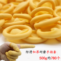 Latex finger sleeve thickened protection electrostatic dust-free electronics industry Rubber labor insurance beauty nail disposable finger sleeve