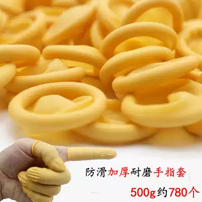 Latex finger cover thickened protection electrostatic dust-free electronics industry rubber labor insurance beauty nail disposable finger cover