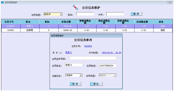 收入证明_酒店营业收入的管理(3)