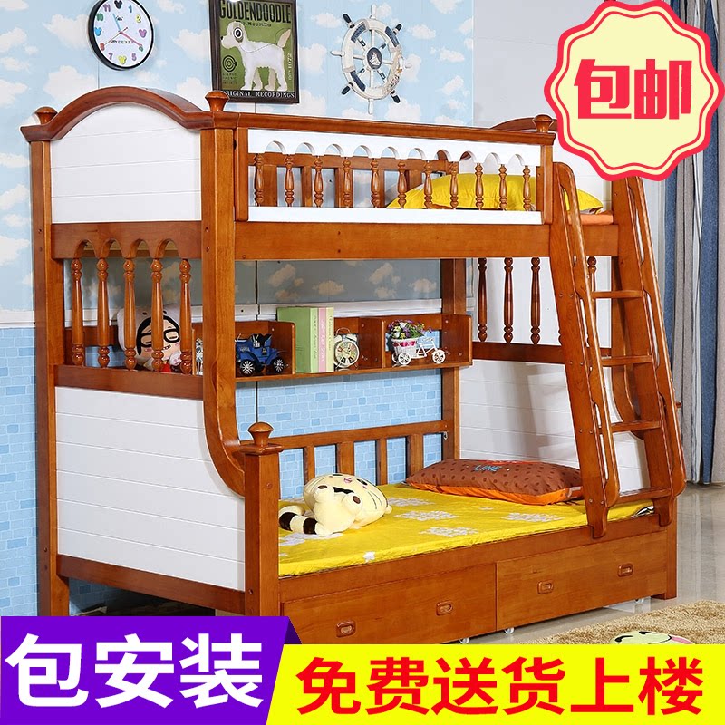 儿童上下铺床成人高低床多功能1.5米母子床双层床实木上下子母床