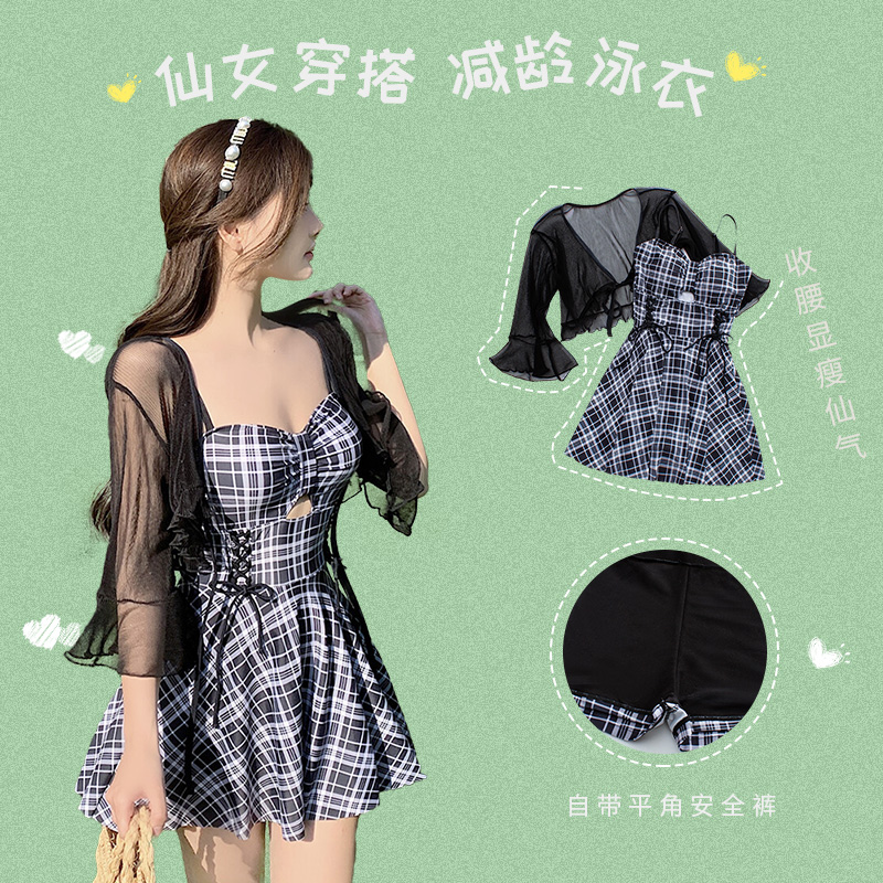 Sexy fairy fan swimsuit conservative new Korean ins wind bath hot spring swimsuit female summer one-piece cover belly to show thin