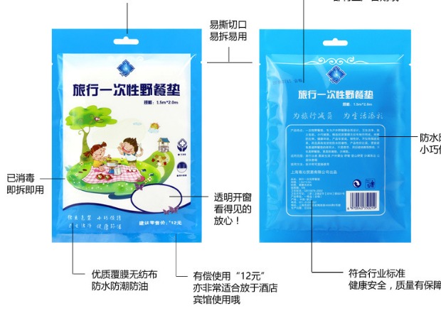 Dùng một lần dã ngoại mat ẩm pad đôi ngoài trời không thấm nước dầu bãi biển du lịch bãi cắm trại lều - Thảm chống ẩm / Mat / Gối thảm picnic