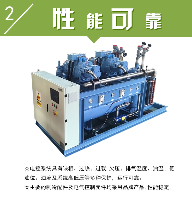 Холодильное оборудование 莱富康冷库速冻库隧道sw3l4000低温40匹螺杆制冷压缩机单机机组 Lai Fu Kang