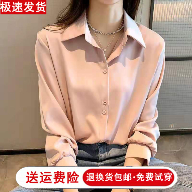 Summer office worker early autumn women's professional silk personalized shirt high-end design niche long-sleeved temperament top