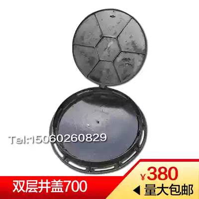 Cast iron double manhole cover Ductile iron manhole cover Round manhole cover rain sewage septic tank deodorant 700*800 Heavy duty