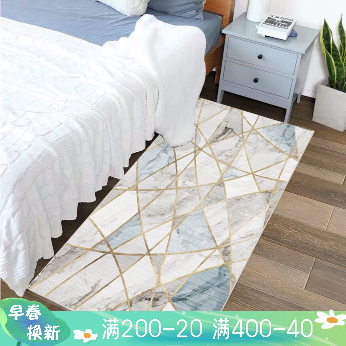 Nordic Bed Blanket in Modern Simple Wind Living Room Long Strip Bedroom Bed Bed - Bed - Bed - Bed