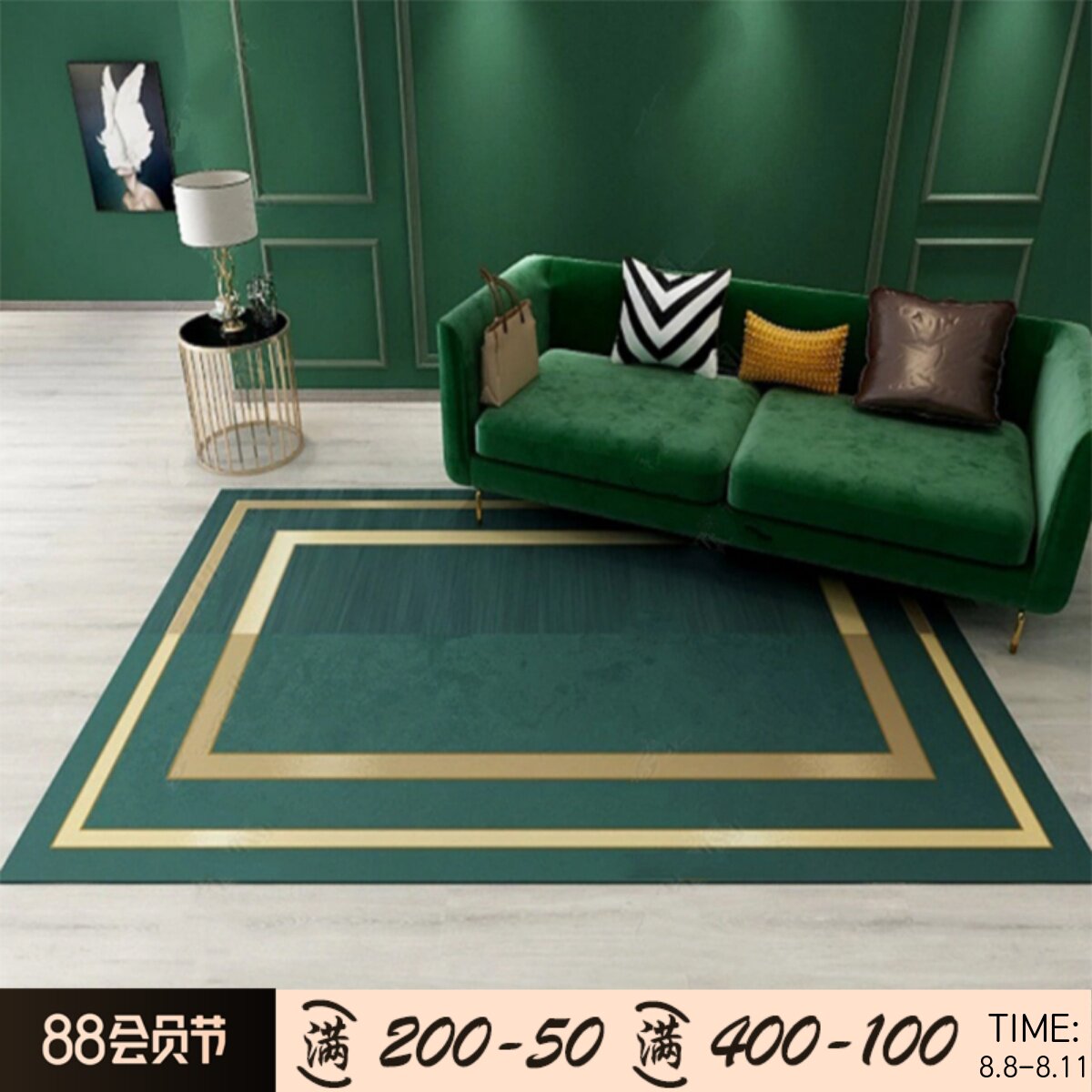Light luxury green living room carpet Nordic modern minimal wind bedroom full of pressure decompression carpet American ink green carpet