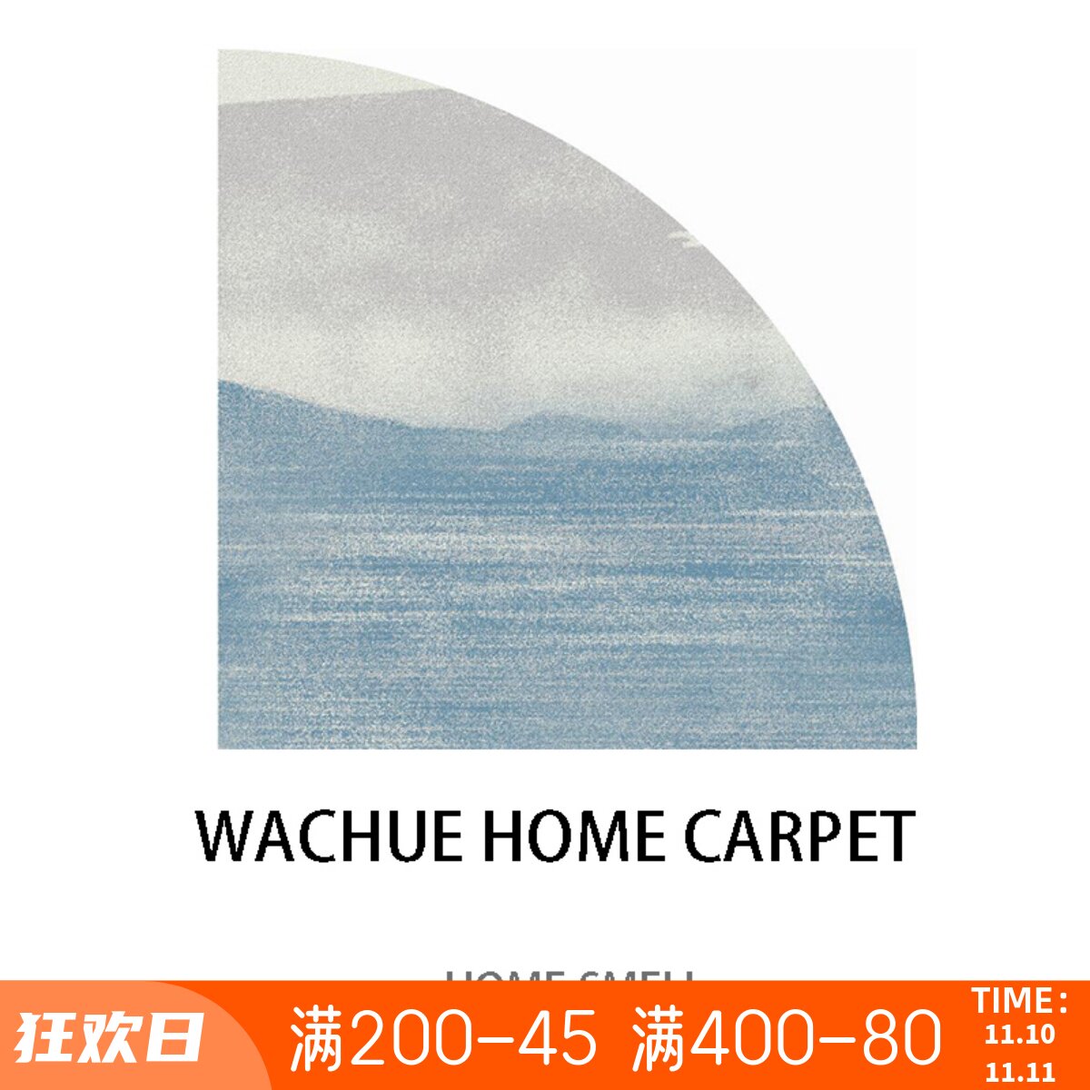 Fan-shaped corner carpet Nordic quarter round carpet simple solid color home bedroom living room fan-shaped floor mat