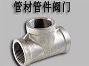 Tournevis pour réparation vélo - Ref 2298160 Image 11