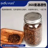 Douyun Smoke Wire Увлажняющий бак увлажняющий табак Табак Увлажняющий коробка