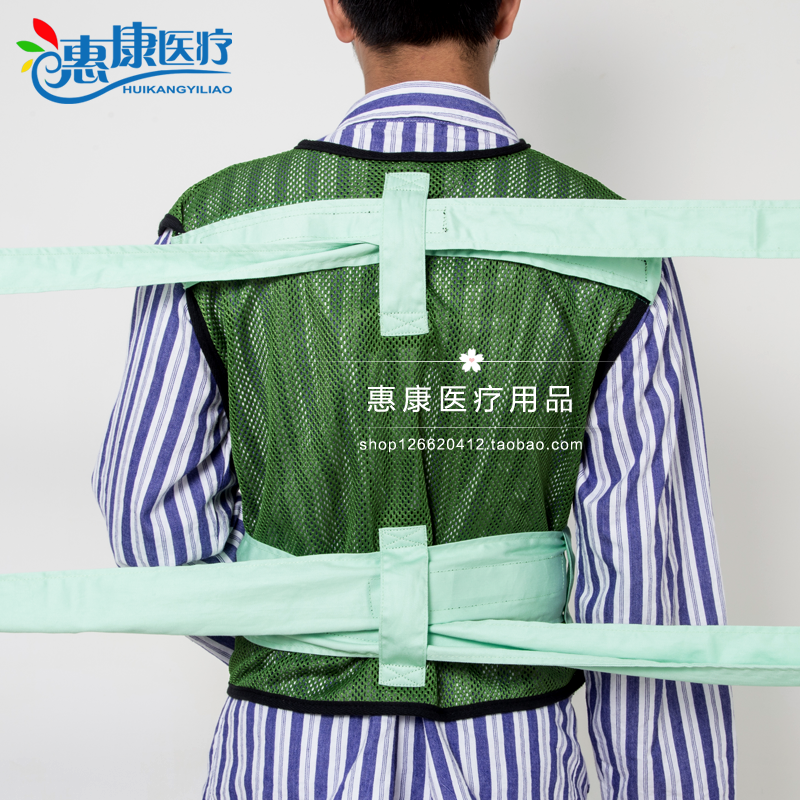 约束衣 约束衣 轮椅安全背心 卧床安全衣 安全衣 轮椅安全带