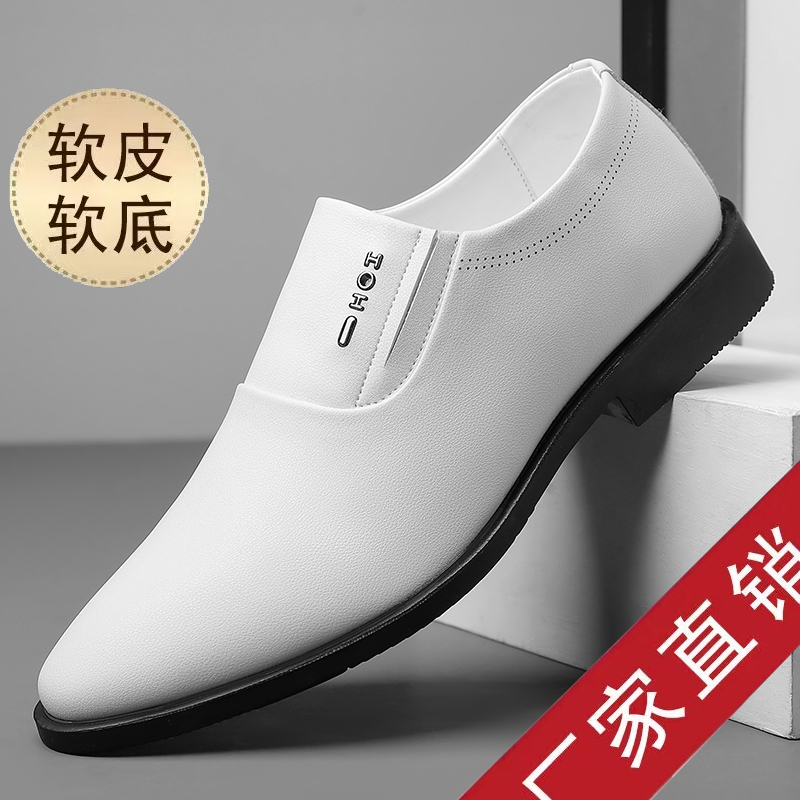 Men's Leather Shoes Jinglangwei Men's Genuine Leather Fashionable White Leather Shoes Breathable Non-Slip Soft Sole Work Formal White Leather Shoes