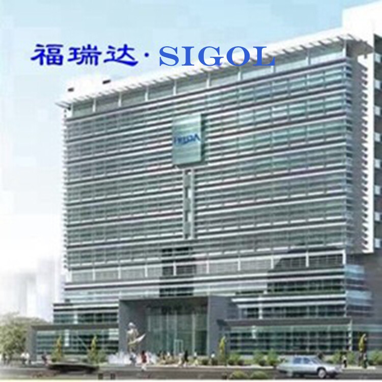SIGOL洗护企业店铺
