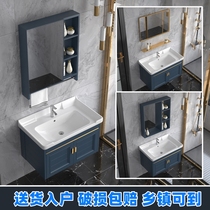 Light luxury space aluminum bathroom cabinet Bathroom wash cabinet combination Modern simple washbasin Hotel washbasin washbasin