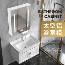 Space aluminum alloy bathroom cabinet combination hand wash basin toilet wash countertop basin pool mirror cabinet Modern and simple