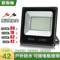 LED Floodlight Low Pressure DC 12V24V36V AC Marine Outdoor batter Batter Spotlight Stall WATERPROOF LIGHT