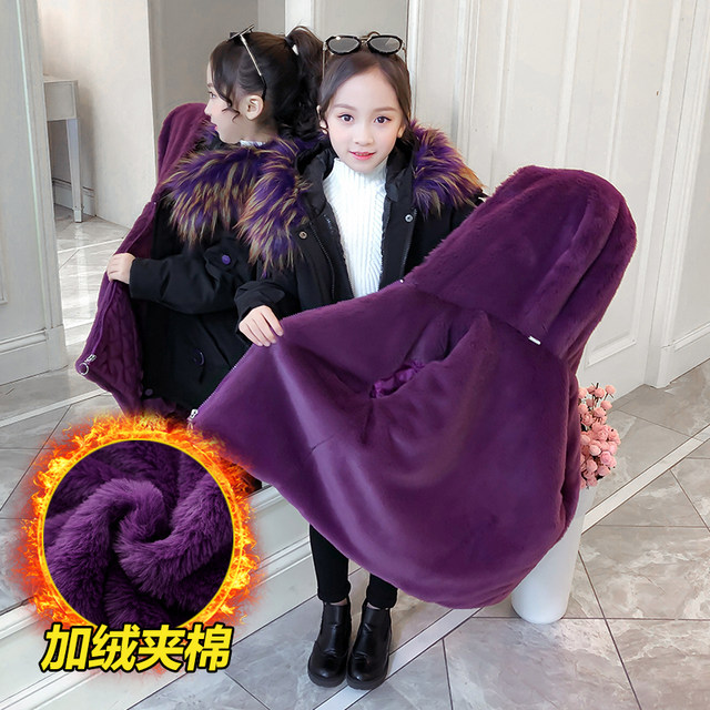 Girls Parker Cotton Clothes Winter Coat Thickened Foreign Style Children's Large Fur Collar Plus Velvet Removable Liner Winter Coat Children's Clothes