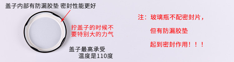 Стеклянная бутылочная крышка