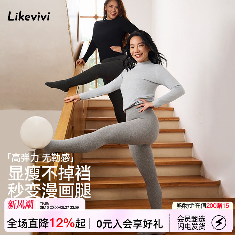 微内薇灰色打底裤女生棉裤外穿加绒加厚大码胖mm保暖连裤袜秋裤