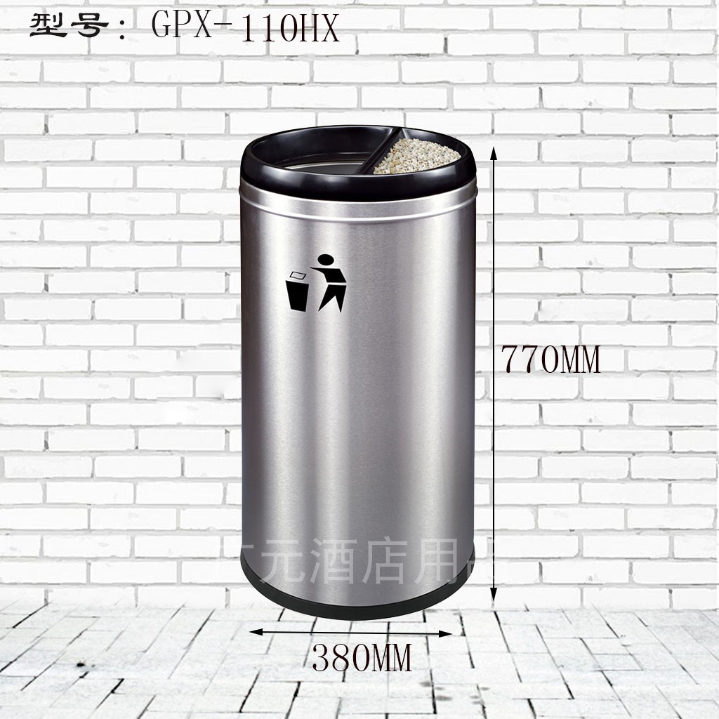 Stainless steel hotel creative round with ashtray small trash can large outdoor hotel lobby vertical smoke-extinguishing barrel