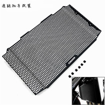 Suitable for Honda CB1000R 18-20 years modified new water tank protection net radiator protection net diversion