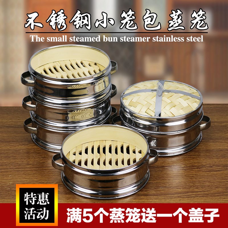 Steam Cage Drawer Home home Bamboo Commercial Pure Artisanal small cage Steamed Cage 18cm Bamboo steaming caged wool bamboo steamer lid No