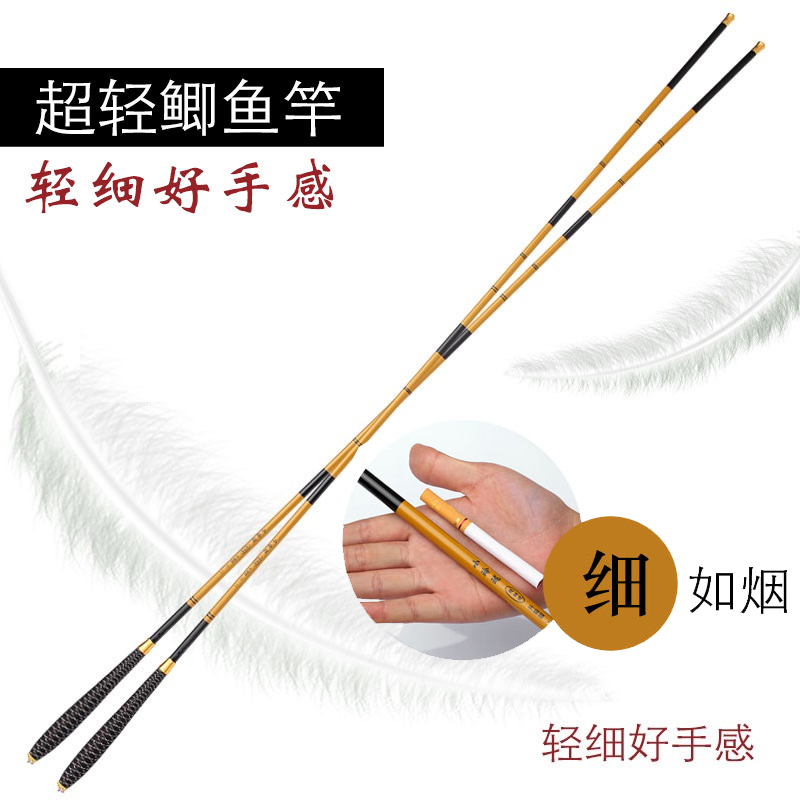 Fishing long section 2 7 full set of small and fine tuning ultra soft special price crucian fish rod tone 2018 Ultrafine Skeet Fishing Sleeve