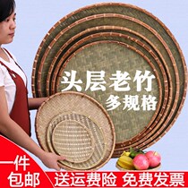 Farm bamboo woven bamboo products bamboo plaque non-porous household bamboo sieve bamboo dustpan handmade painting decoration drying bamboo basket