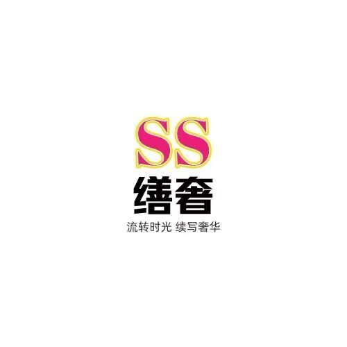 缮奢奢侈品专业定制护理维修的LOGO