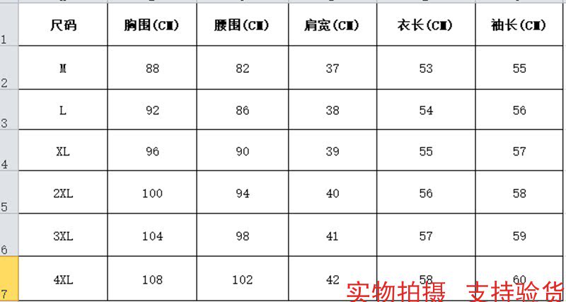 金娅海伦25A112正品夏装新款时尚洋气减龄显瘦新中式两件套女妈妈详情32