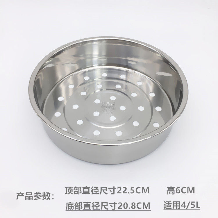 Electric rice cooker accessories triangular electric rice cooker steamer 4 liters 5 liters Universal steam cage 3L Steamed Cage 4L Steamed Vegetable Box