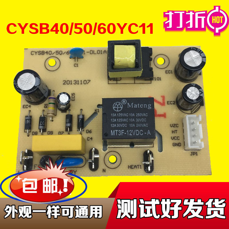 Subboard circuit board CYSB50FC9-100 CYSB50FD9-100-Taobao for Supporal Voltage Powerpan power board
