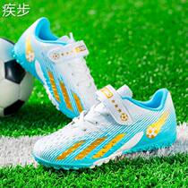 Messi childrens football shoes for men and women with Velcro spikes for primary school students non-slip and breathable professional training shoes