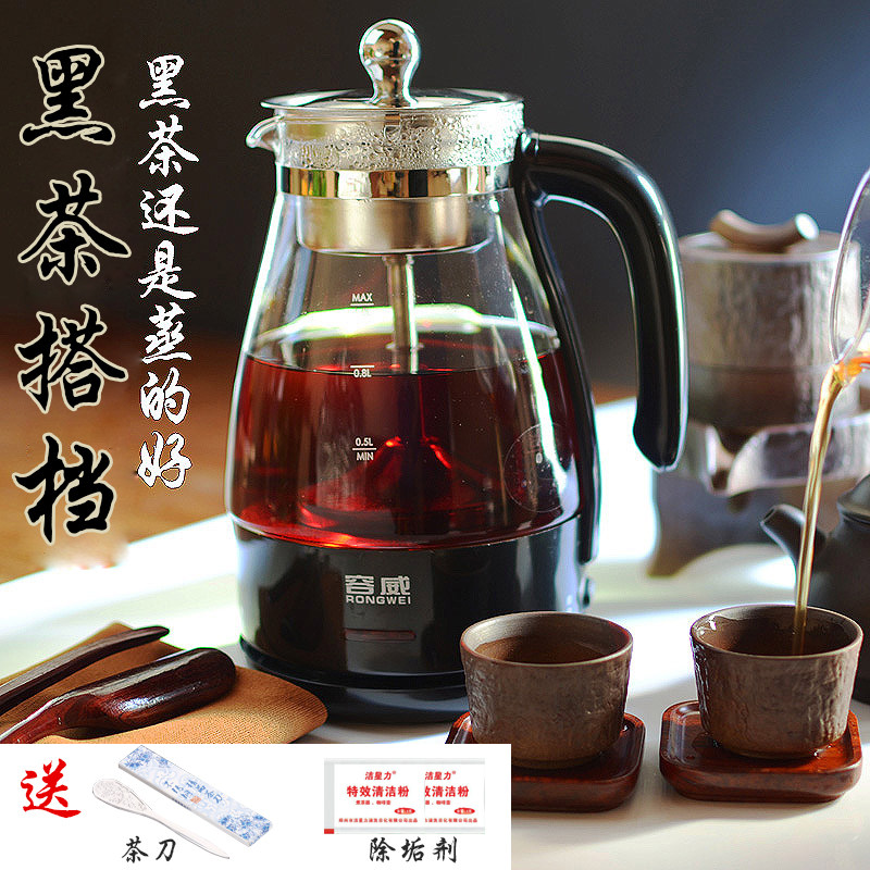 European and American special black tea cooking tea-ware fully automatic electric steam cooking teapot multifunctional health care teapot pot tea burning water pot