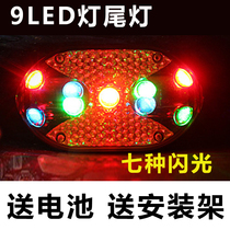 Night Riding Bike Taillights Dazzling Mountain Bike Road Night Riding Seven Color LED Super Bright Blasting Warning Lights Linear