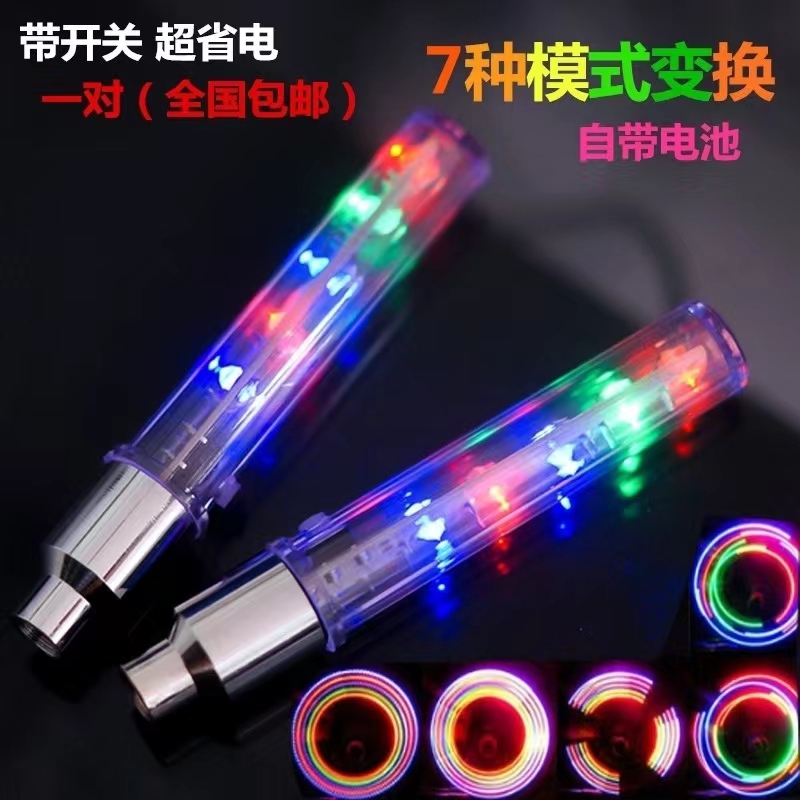 Bicycle Valve Light, Children's Bike, Motorcycle, Electric Bike, Hot Wheels, Mountain Bike, Night Riding, Colorful Light, Valve Light Equipment