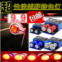 Cycling Accessories Mountain Bike to turn the stopper lights on the stopper lights to the decorative lights multicolor